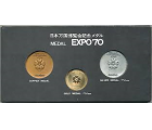万国博記念メダルEXPO70★コインセット